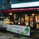 부엉이식당(남천동) 이미지