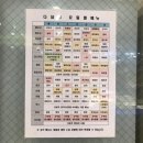 다담뜰한식뷔페본점