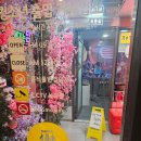 스마일 코인노래연습장 이미지