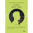 현대커뮤니케이션 이미지