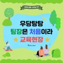 말리언스컴퍼니