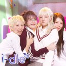 5월25일 인기가요 아이들 Girlfriend 영상 이미지