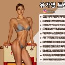 워너비짐 운양2호점 이미지