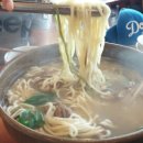 가회동칼국수