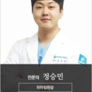 화인마취통증의학과의원수원점 이미지