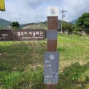 창의리 마을회관 이미지