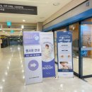 한국콘택트렌즈학회