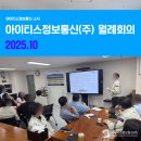 (주)아이티스 이미지