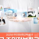 정보화교육 이미지