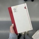 [서평] 모순 / 양귀자 : 우리 인생의 복잡한 면을 잘 보여주는 소설