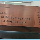 세무법인송촌 이미지