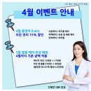 (주)효메디컬 네이버블로그