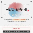 센트럴한의원 이미지