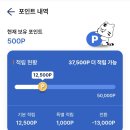 드림약국 | 전주에서 제로페이 쓰는법 /튼튼머니 사용처