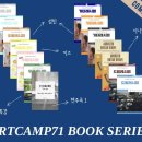 우쿨렐레&초등기타 이미지