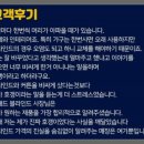 금오써비스 이미지