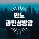 월배조은한의원 이미지