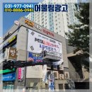 원현태권도 이미지