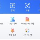 메이코트