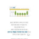 북향호프