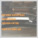 (주)운성모터스 이미지