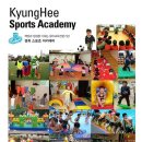 경희태권도 아카데미 이미지