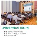 향유사회문화연구소 이미지