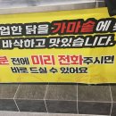 정가네시장통닭