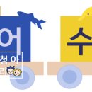 청아리