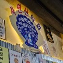 생 마차 이미지