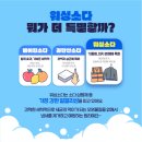 형제워싱 이미지