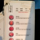 안산 초지동 맛집 소고기 무한리필 진원소우 고잔신도시점