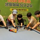 캐롬 스타 당구장 OSEN