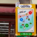 연무약국 이미지