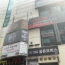 구월동 속눈썹 쏠눈썹, 자연스러운 속눈썹연장 추천