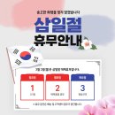 (주)해림푸드시스템