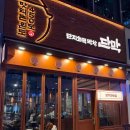 골프존파크 송도트리플스트리트점 | 송도 트리플 맛집 단막 송도트리플스트리트점 후기