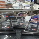 명품종합상패