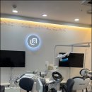 유앤아이치과의원 이미지