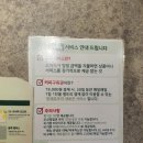 뚜레쥬르 형곡중앙점 이미지