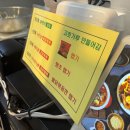 나경타운 | 진영 마라탕 맛집 탕화쿵푸 후기