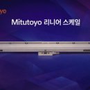 스케일테크(주) - 539 | 스케일테크(주)