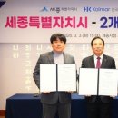 한국콜마 전동공장 - 12378 | 한국콜마 전동공장
