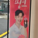 바나프레소서초남부점 이미지