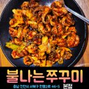 한들문화센터 2(수영장옆 화장실) | 천안 맛집 가볼만한곳 백석동 맛집 식당 불나는쭈꾸미 본점 칼국수 저녁메뉴추천 고유가 지원금