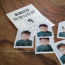 미광사진관 이미지