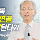 줄기세포 연골재생술 이미지