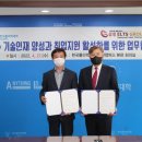한국폴리텍대학익산캠퍼스
