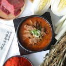 수이재1928 이미지