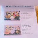 제이의꽃다방밥짓는카페 | 제이의 꽃다방 밥짓는 카페 사진찍기 좋은 곳 천안 일본식 가정식